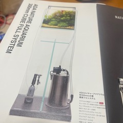 ADAカタログ3枚の画像