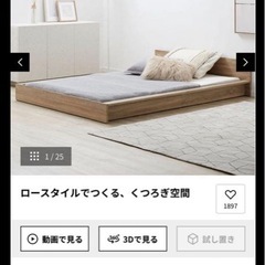 LOWYAローベッド、マットレス、トッパーのセット（セミダブル）の画像