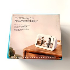 【新品】最新型 Alexa echo show5 第3世代の画像
