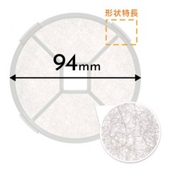 UNIX ユニックス PRP100 不織布フィルターセット 4枚の画像
