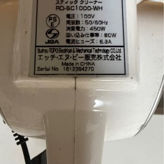 掃除機　サイクロン式スティッククリーナーの画像