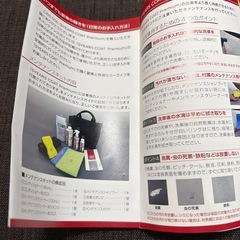 5YEARS COAT Premiumメンテナンスキットの画像