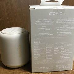 防水ワイヤレススピーカー　バスタイム浴室フランフランBRUNOの画像