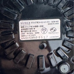 siroca コーヒーメーカー
の画像