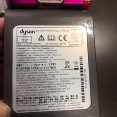 Dyson スティッククリーナーの画像