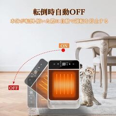 小型セラミックヒーター 3段階温度調節の画像