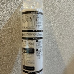 【開封済❣️】カインズ 貼ってはがせる窓フィルム　丈92cm×長さ180cmの画像