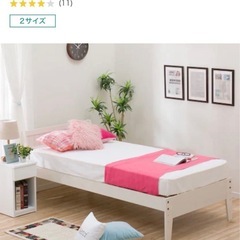 ベットフレームとマットレス(カバー付き)の画像