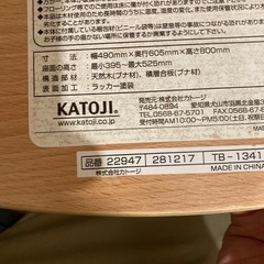 カトージ[katoji] 木製プレミアムベビーチェア　品番22947の画像