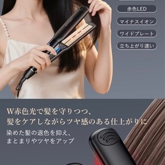 ストレートヘアアイロンの画像