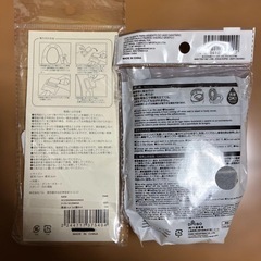 【無料】トイレ便座ハンドル あったか便座シート 未使用の画像