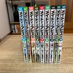 メイドインアビス3-9、12-13巻の画像