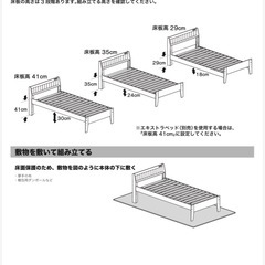 ベットフレームとマットレス(カバー付き)の画像