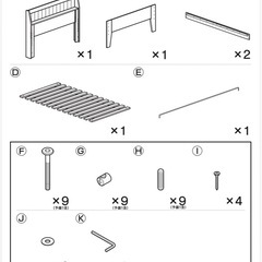 ベットフレームとマットレス(カバー付き)の画像