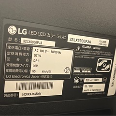 テレビ　ジャンク品の画像