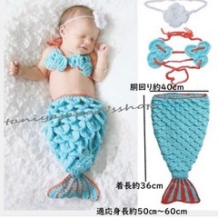 ニューボーンフォト　寝相アート　マーメイド　コスチュームの画像