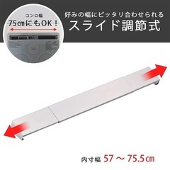 排気口にぴったりステンレススライドカバーの画像