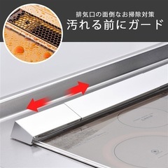 排気口にぴったりステンレススライドカバーの画像