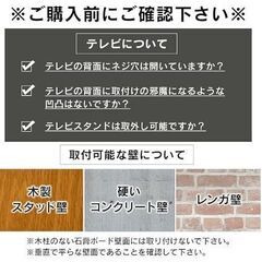 KBK-45 壁掛け金具 テレビ・ディスプレイ用 VESA対応 耐荷重 約40kg 32-55V対応の画像
