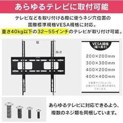 KBK-45 壁掛け金具 テレビ・ディスプレイ用 VESA対応 耐荷重 約40kg 32-55V対応の画像