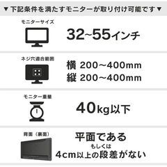 KBK-45 壁掛け金具 テレビ・ディスプレイ用 VESA対応 耐荷重 約40kg 32-55V対応の画像