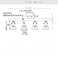 シーリングライトの画像