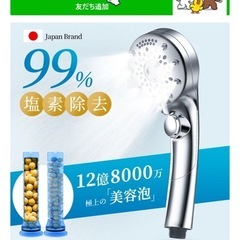 シャワーヘッドの画像