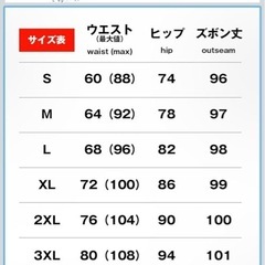 バイク用インナープロテクターの画像
