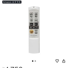 アイリスオーヤマLED照明、リモコン付きの画像