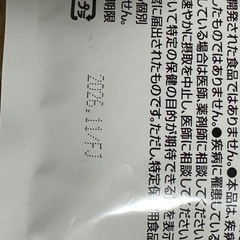 免疫ケア
の画像