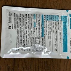 免疫ケア
の画像