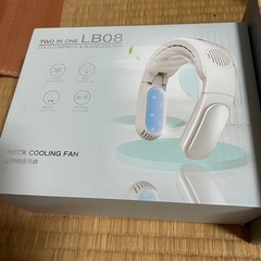 イヤーウォーマー セット 取引中の画像