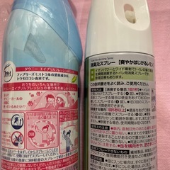 🌸決まりました🌸【断捨離】お部屋とトイレの消臭剤(バラ売り可)の画像