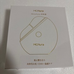 美顔器 EMS 温感かっさ フェイスケア 全身ケア対応 軽量 Type-C充電式の画像