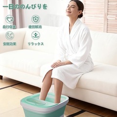 折り畳め フットバス 足湯 保温 浴剤可 10L大容量バブル機能 保温機能付きの画像