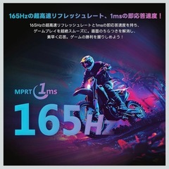 Z Z-Edge ゲーミングモニター 165Hz ウルトラワイド 34インチ 1ms IPS フラット ディスプレイ WQHD 3440x1440 UG34W-SCの画像