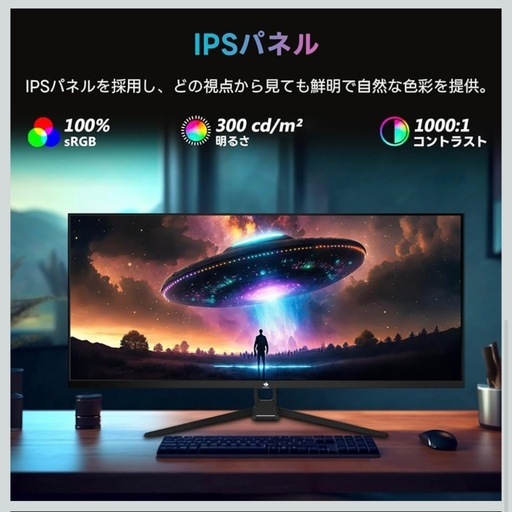 Z Z-Edge ゲーミングモニター 165Hz ウルトラワイド 34インチ 1ms IPS フラット ディスプレイ WQHD 344