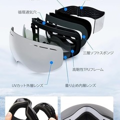スキーゴーグル メガネ対応 曇り止め レディース 子供 ヘルメット対応の画像