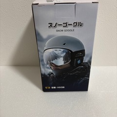 スキーゴーグル メガネ対応 曇り止め レディース 子供 ヘルメット対応の画像