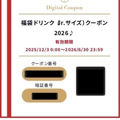 スターシアターズ　映画券・ドリンク・ポップコーンチケットの画像