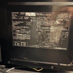 【美品】電子レンジの画像