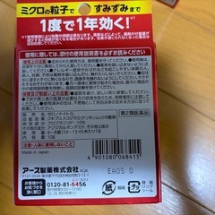 ゼロノナイトG  くん煙　3個セットの画像