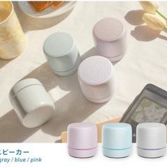 ワイヤレススピーカー 2個の画像