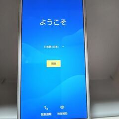 アクオスSH-M08 ホワイトの画像