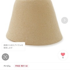 LILYBROWN 帽子　リリーブラウン　ハットの画像