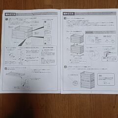 アイリスオーヤマ キャットケージ P-CS-932の画像