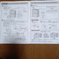 アイリスオーヤマ キャットケージ P-CS-932の画像
