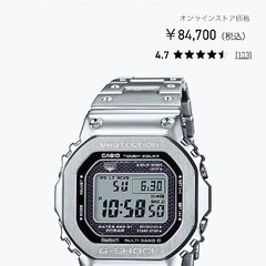 🔴G-SHOCK 中古　GMW-B5000D-1JF　GM-B2100SD-1AJF　2本セット　フルメタル　Bluetooth ソーラー🔴の画像