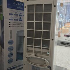 TEKNOS 冷風扇 WCF-001 スリムタイプの画像