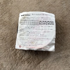 30プリウス  ワイトレ
の画像